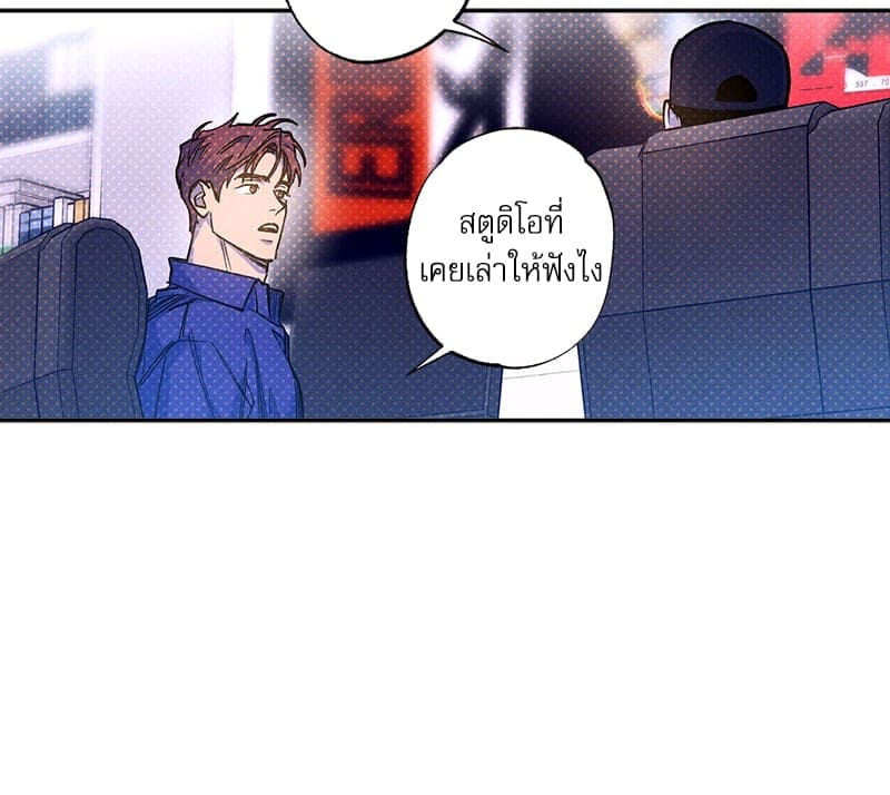 Semantic Error ลอจิกของคุณ ตอนที่ 7278