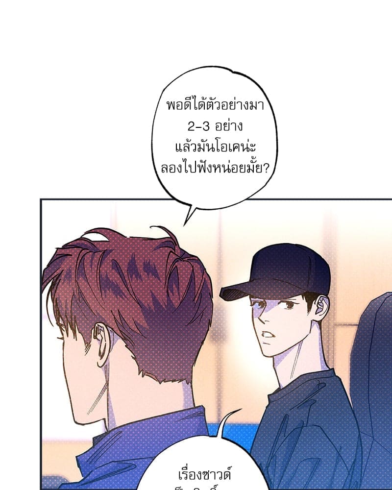 Semantic Error ลอจิกของคุณ ตอนที่ 7279