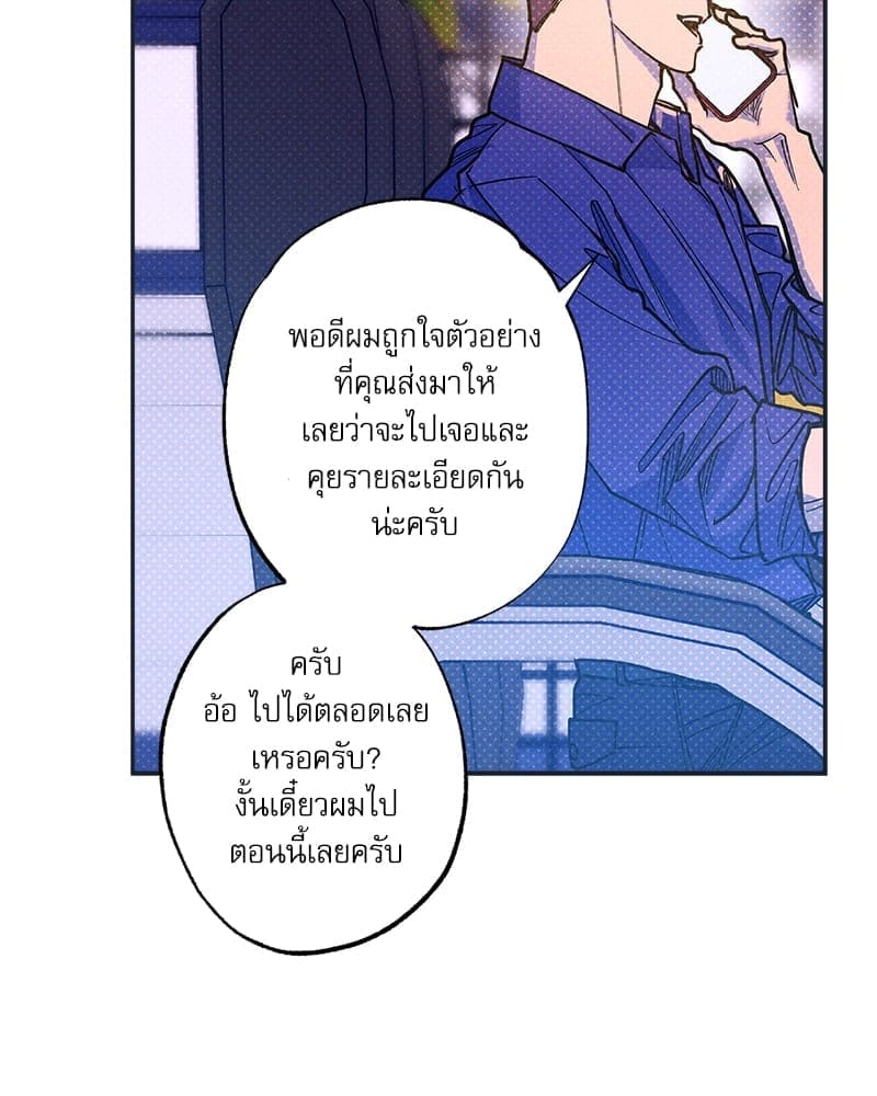 Semantic Error ลอจิกของคุณ ตอนที่ 7282