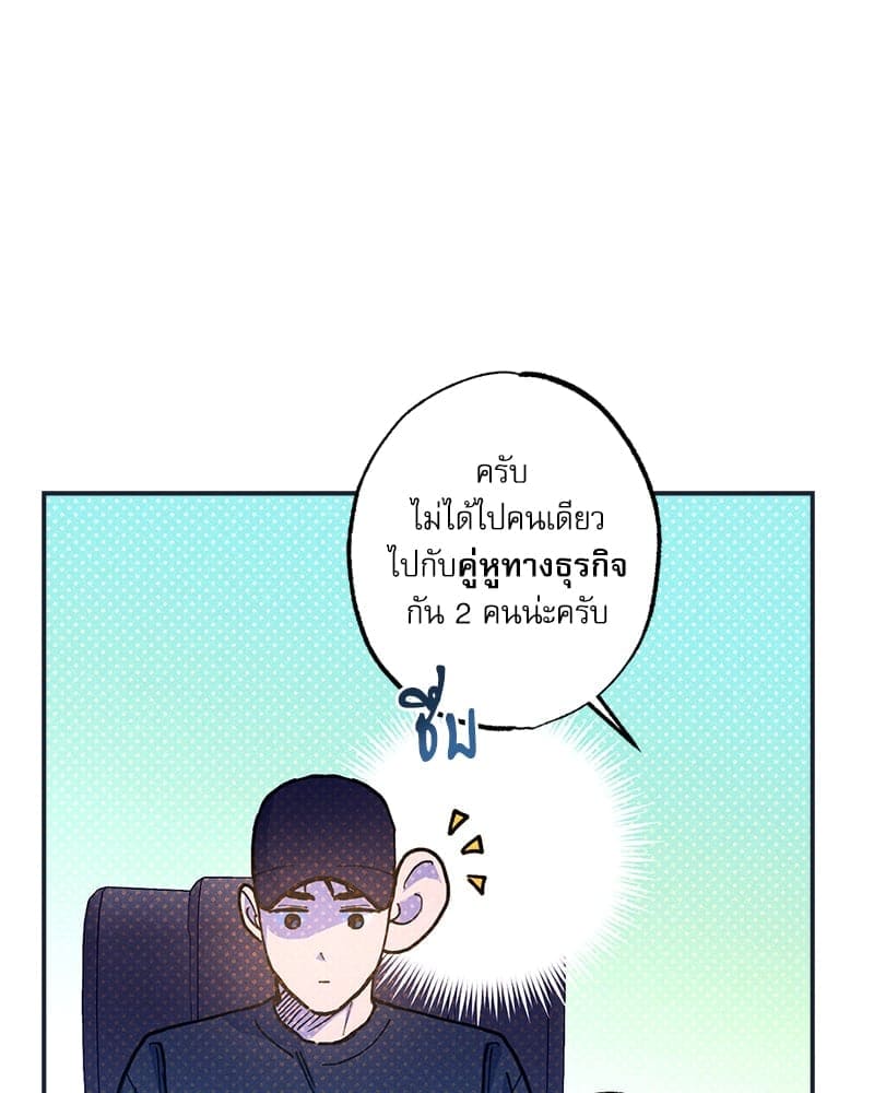 Semantic Error ลอจิกของคุณ ตอนที่ 7283