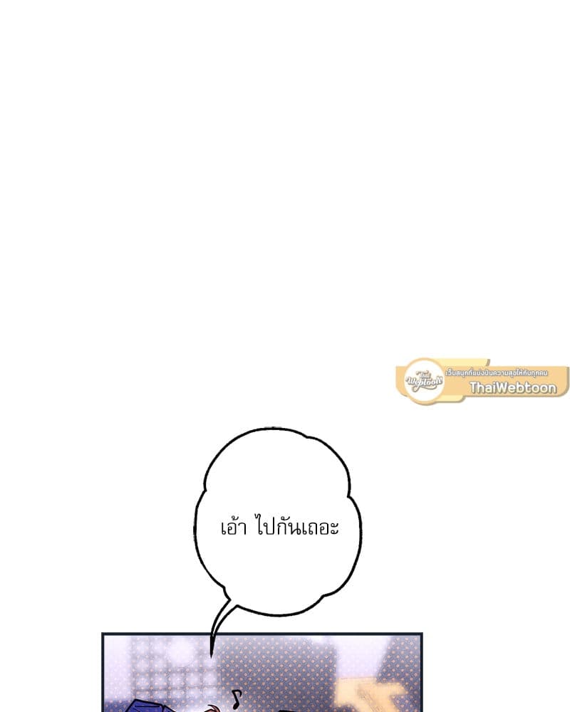 Semantic Error ลอจิกของคุณ ตอนที่ 7285