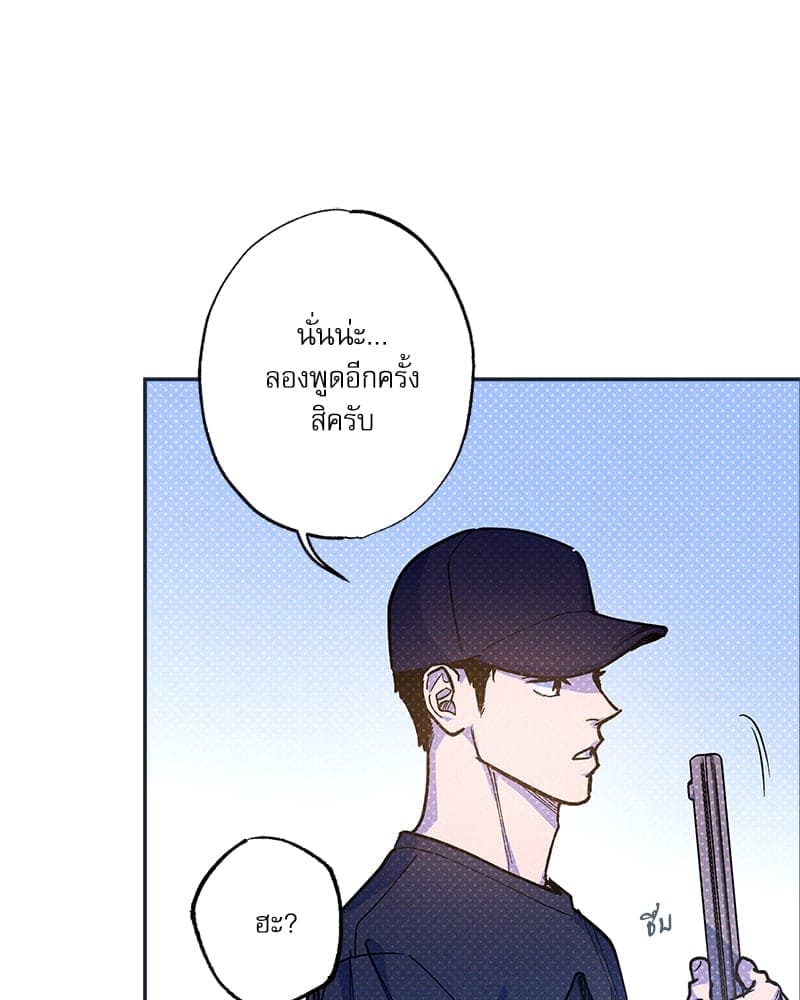 Semantic Error ลอจิกของคุณ ตอนที่ 7287