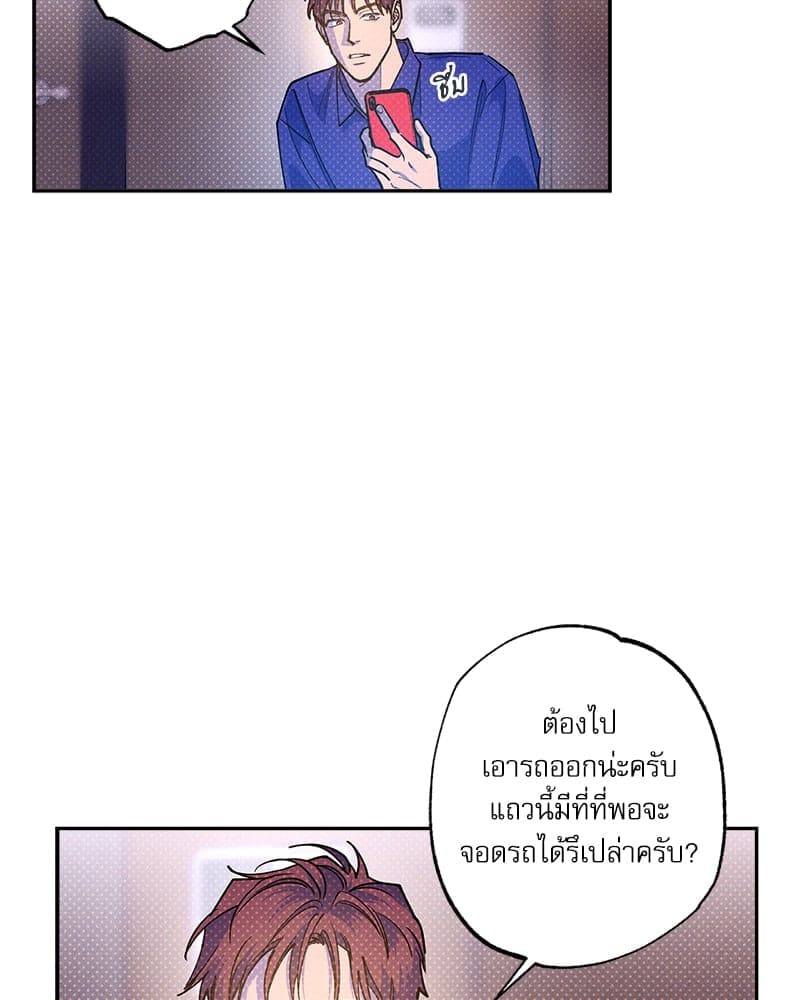 Semantic Error ลอจิกของคุณ ตอนที่ 7332