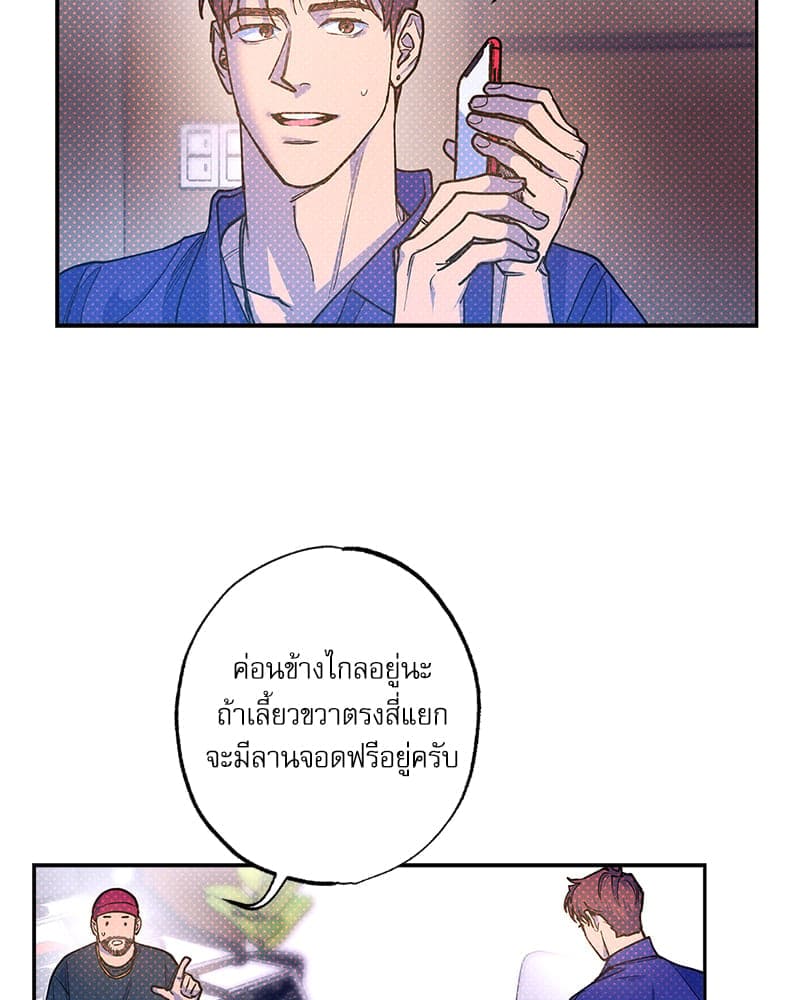 Semantic Error ลอจิกของคุณ ตอนที่ 7333