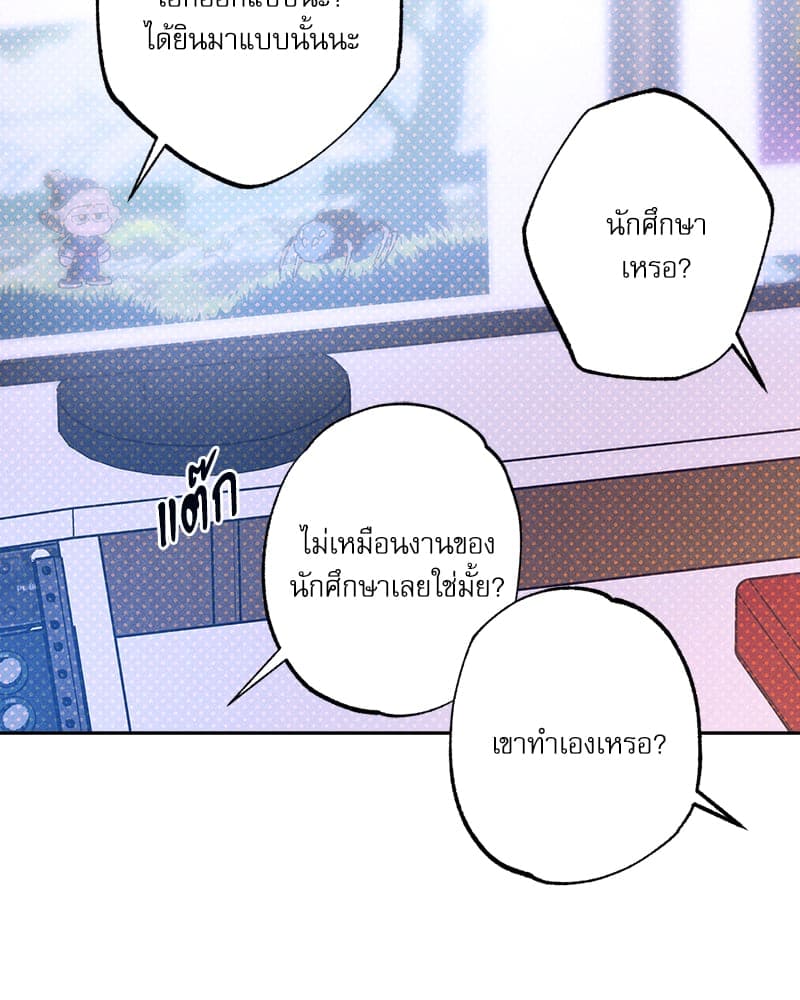 Semantic Error ลอจิกของคุณ ตอนที่ 7339