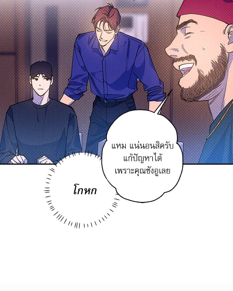 Semantic Error ลอจิกของคุณ ตอนที่ 7365