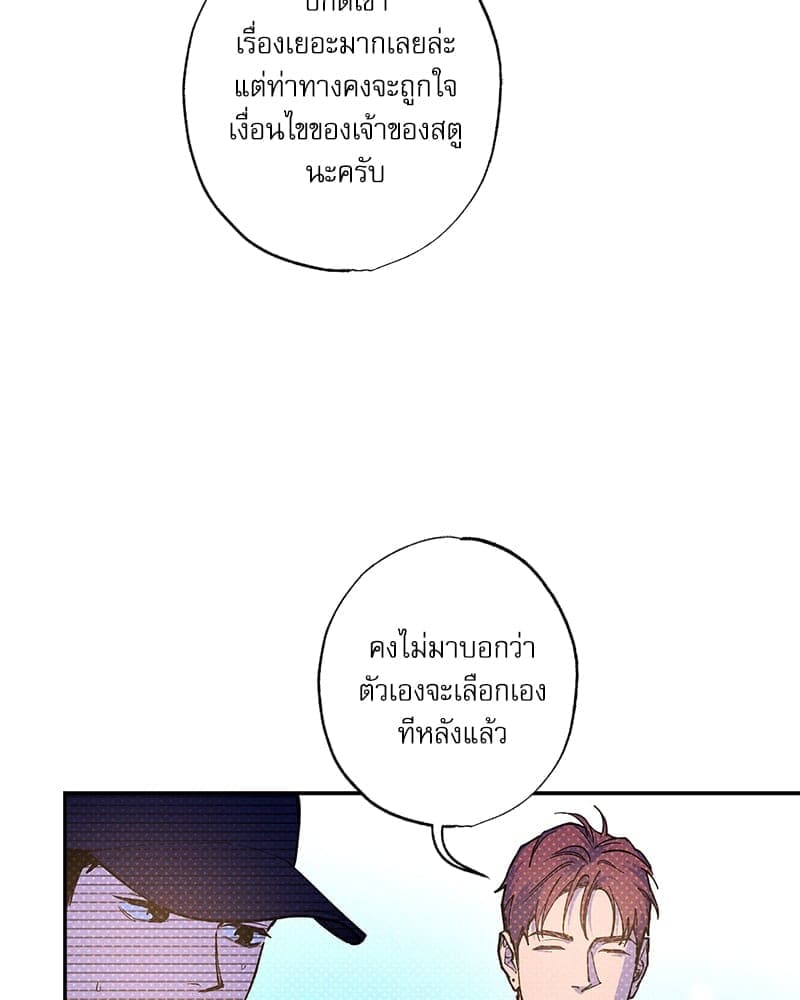 Semantic Error ลอจิกของคุณ ตอนที่ 7376