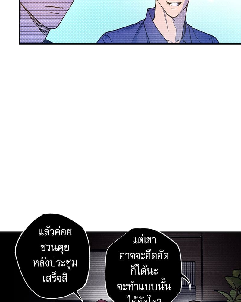 Semantic Error ลอจิกของคุณ ตอนที่ 7377