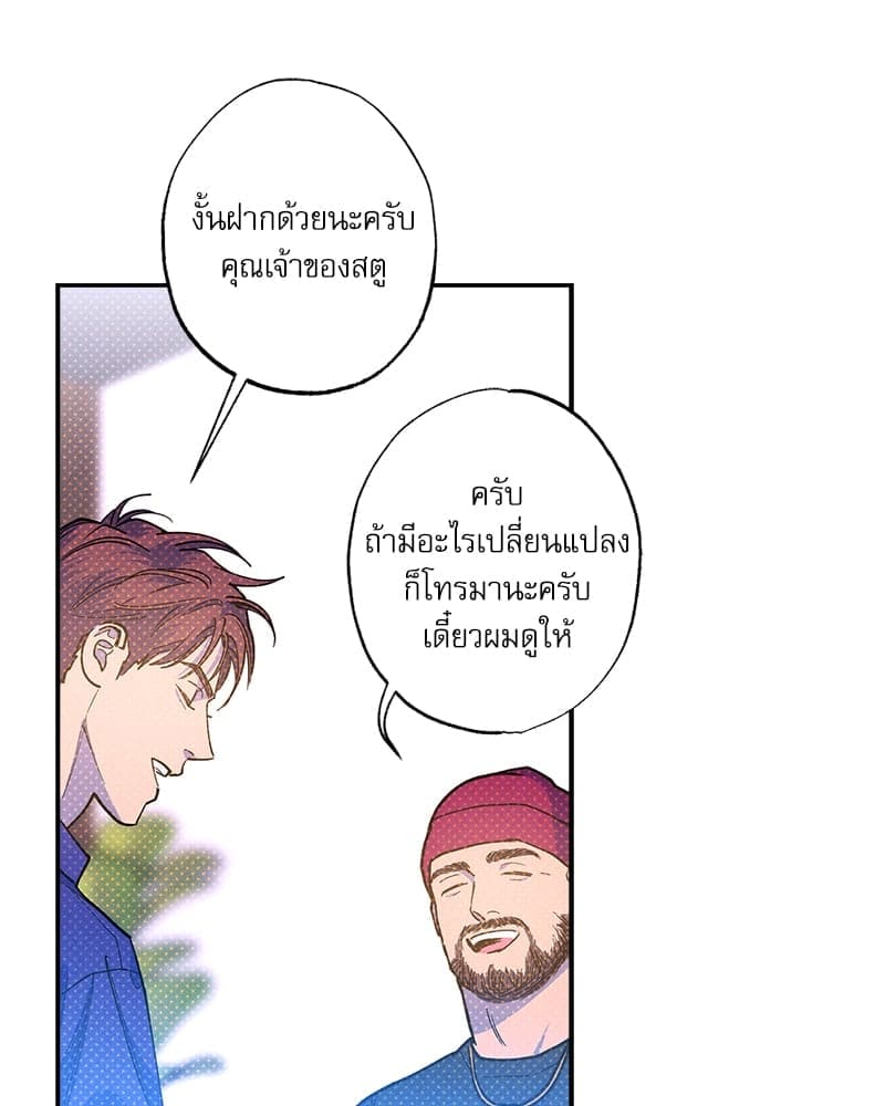 Semantic Error ลอจิกของคุณ ตอนที่ 7382