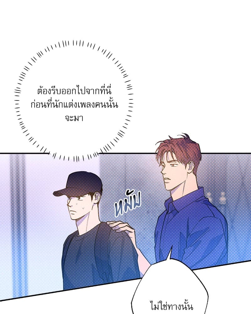 Semantic Error ลอจิกของคุณ ตอนที่ 7385