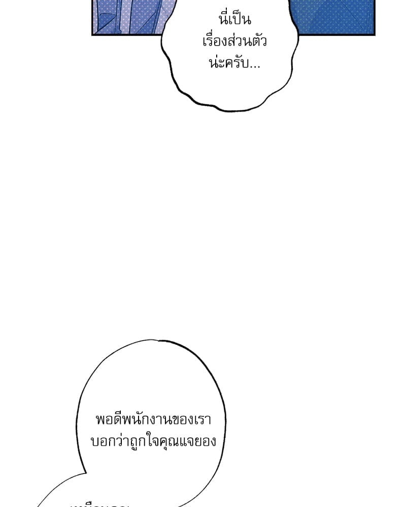 Semantic Error ลอจิกของคุณ ตอนที่ 7388