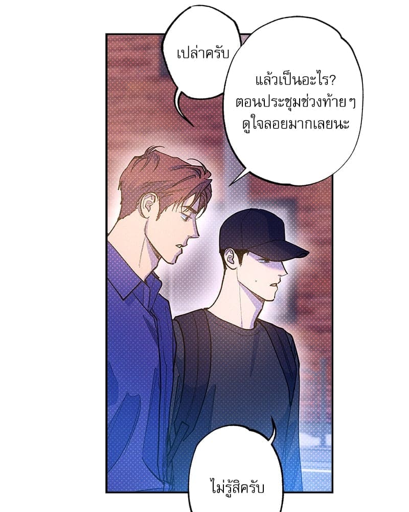 Semantic Error ลอจิกของคุณ ตอนที่ 74012