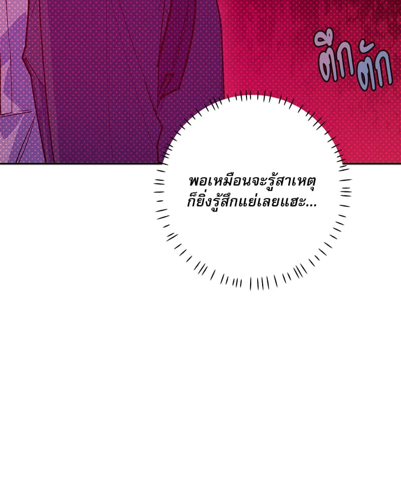 Semantic Error ลอจิกของคุณ ตอนที่ 74015