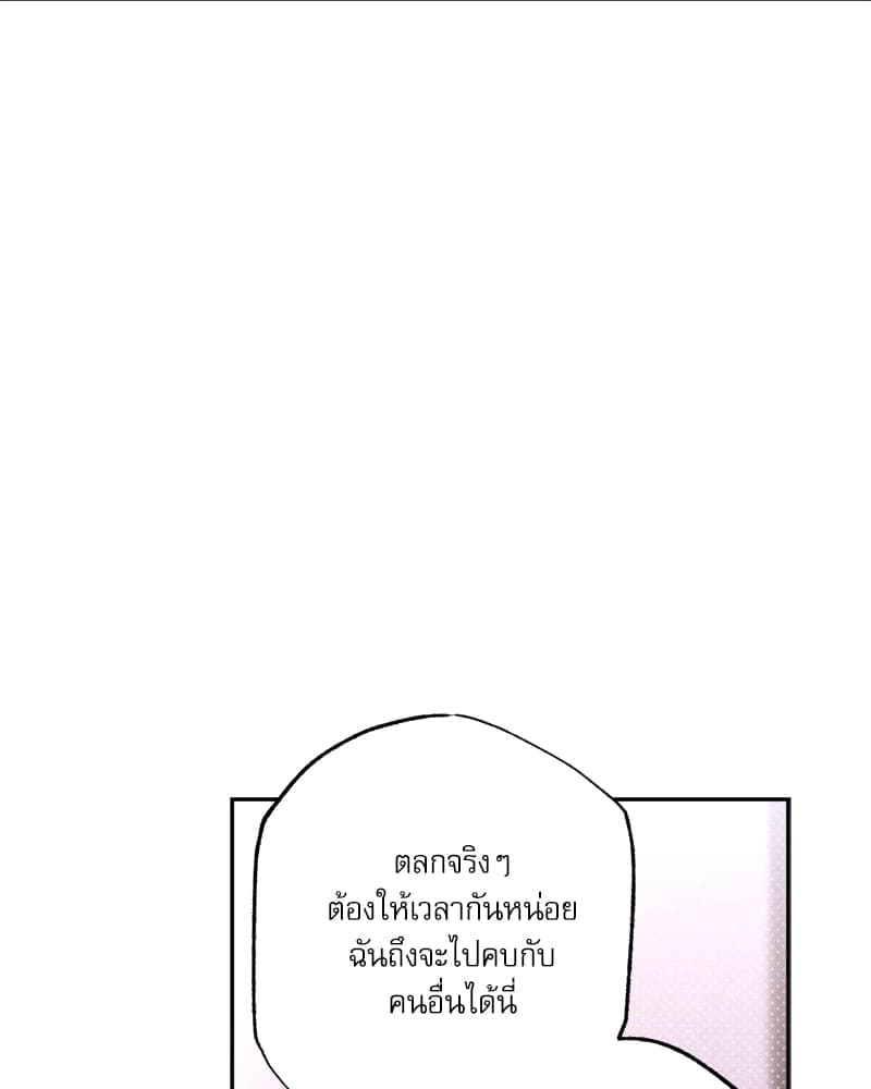 Semantic Error ลอจิกของคุณ ตอนที่ 74020