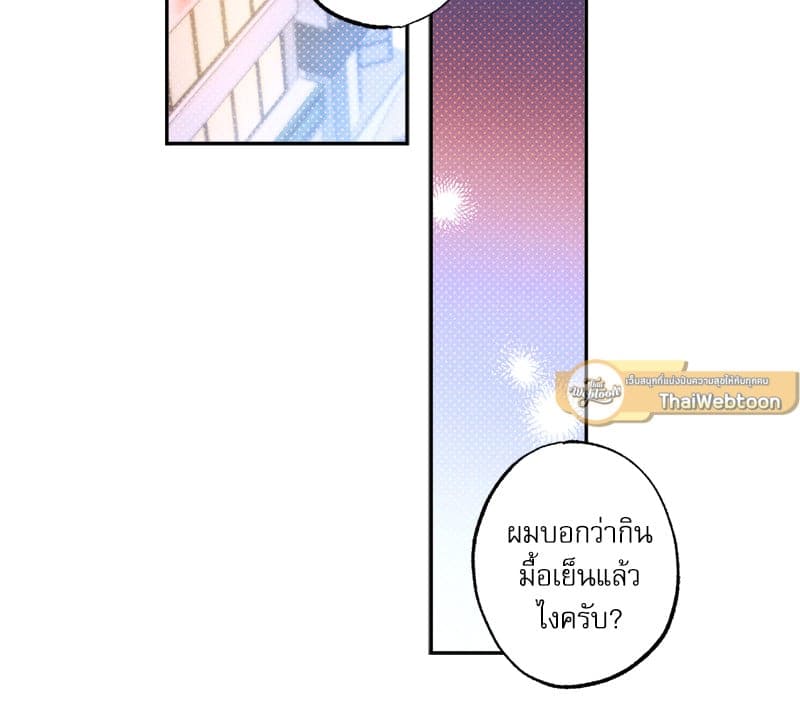 Semantic Error ลอจิกของคุณ ตอนที่ 74023