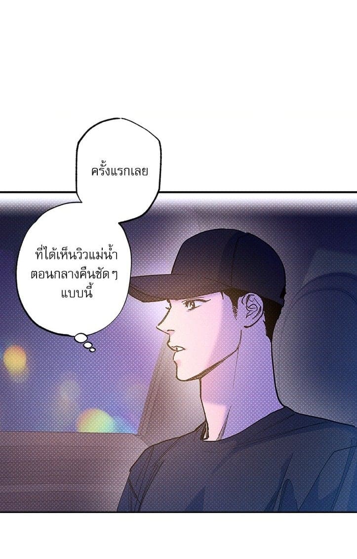 Semantic Error ลอจิกของคุณ ตอนที่ 75001