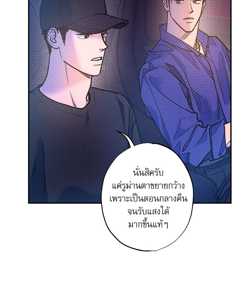 Semantic Error ลอจิกของคุณ ตอนที่ 75003