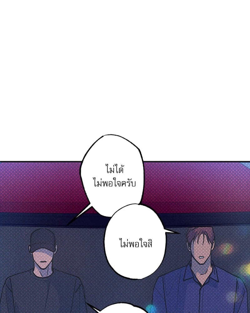 Semantic Error ลอจิกของคุณ ตอนที่ 75019