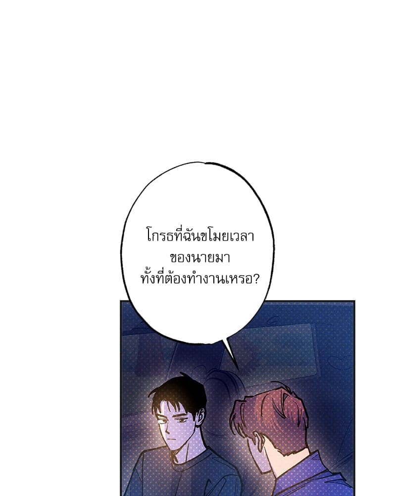 Semantic Error ลอจิกของคุณ ตอนที่ 75026