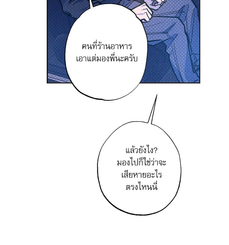 Semantic Error ลอจิกของคุณ ตอนที่ 75035