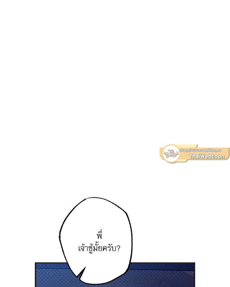 Semantic Error ลอจิกของคุณ ตอนที่ 75036