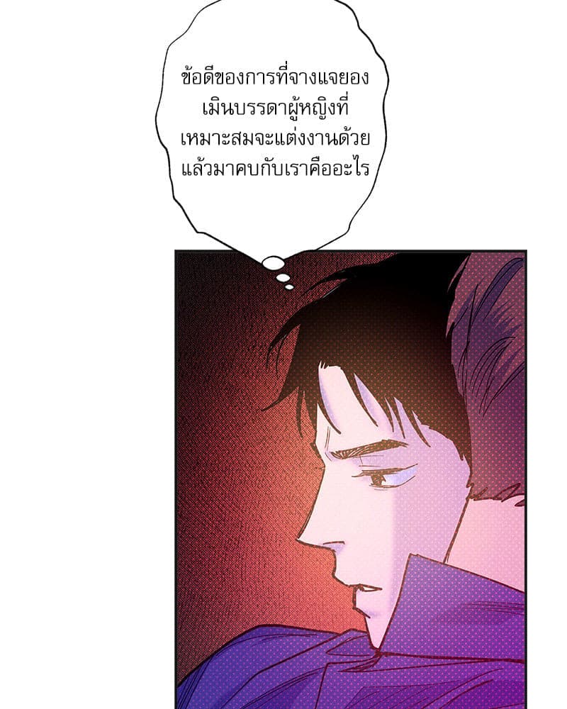 Semantic Error ลอจิกของคุณ ตอนที่ 75051