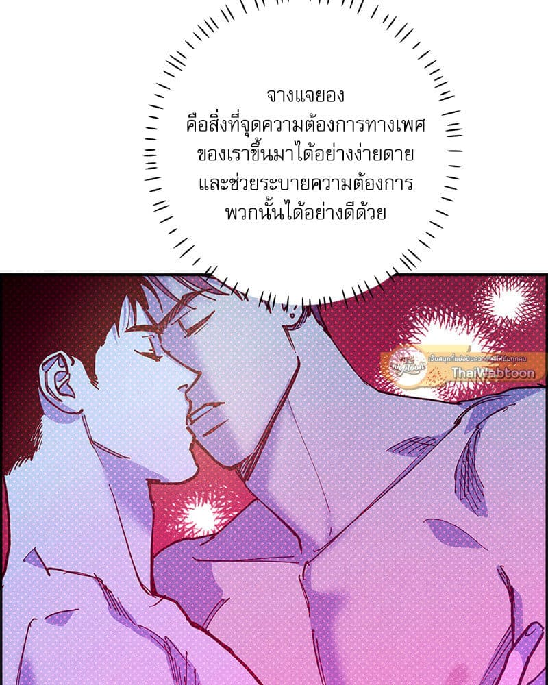 Semantic Error ลอจิกของคุณ ตอนที่ 75053