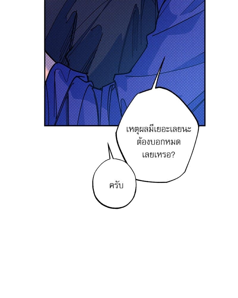 Semantic Error ลอจิกของคุณ ตอนที่ 75057