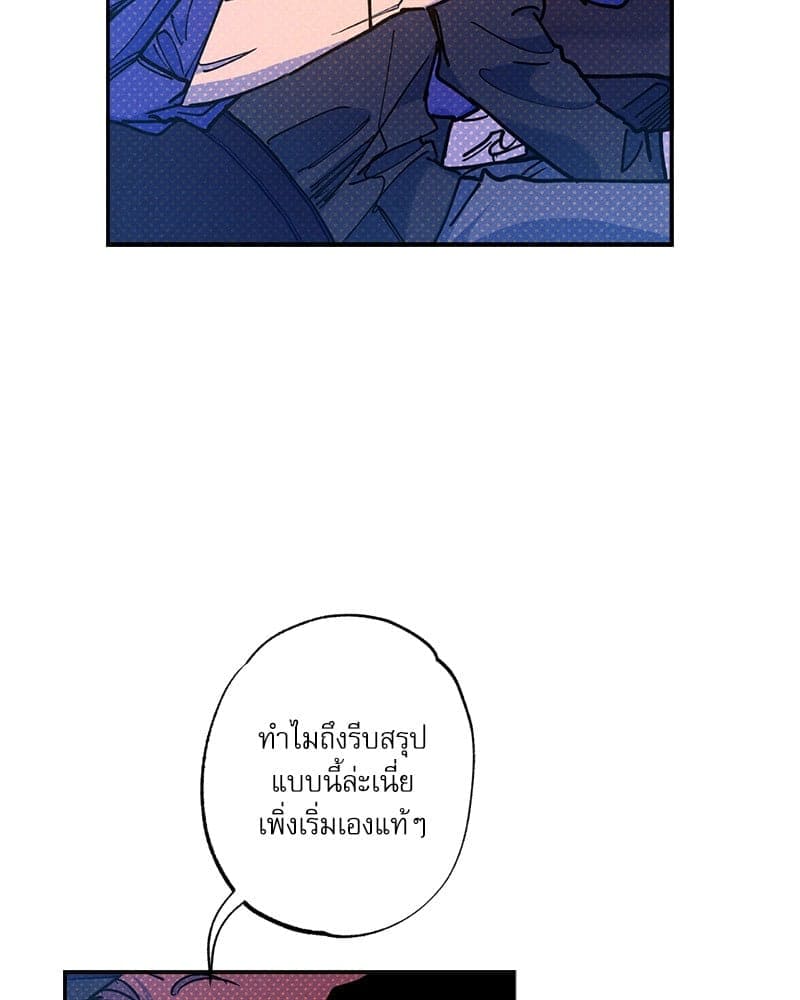 Semantic Error ลอจิกของคุณ ตอนที่ 75063