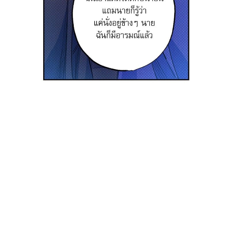 Semantic Error ลอจิกของคุณ ตอนที่ 75092