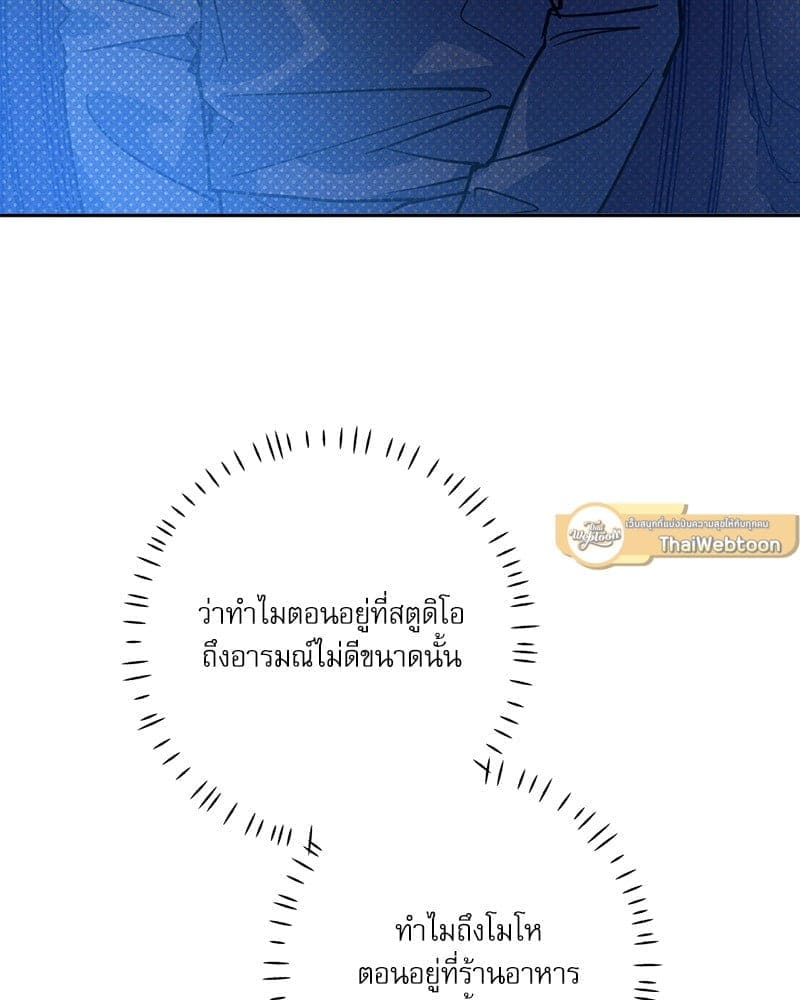 Semantic Error ลอจิกของคุณ ตอนที่ 75096