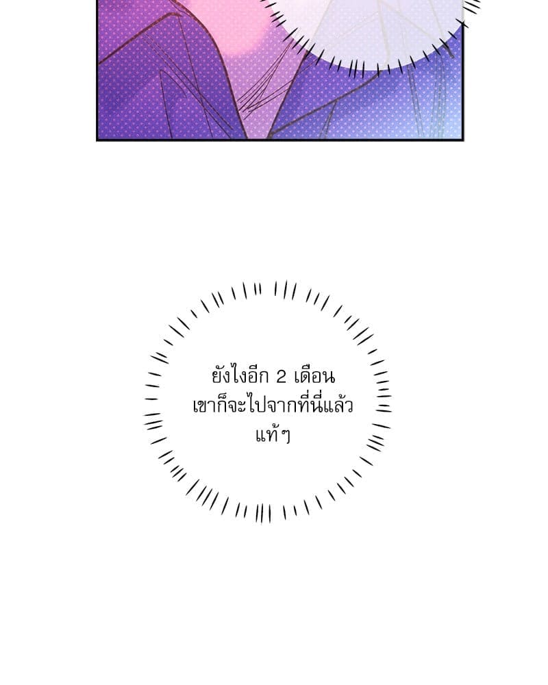 Semantic Error ลอจิกของคุณ ตอนที่ 75108