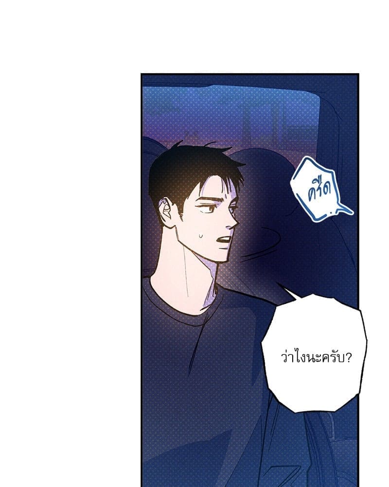 Semantic Error ลอจิกของคุณ ตอนที่ 75121