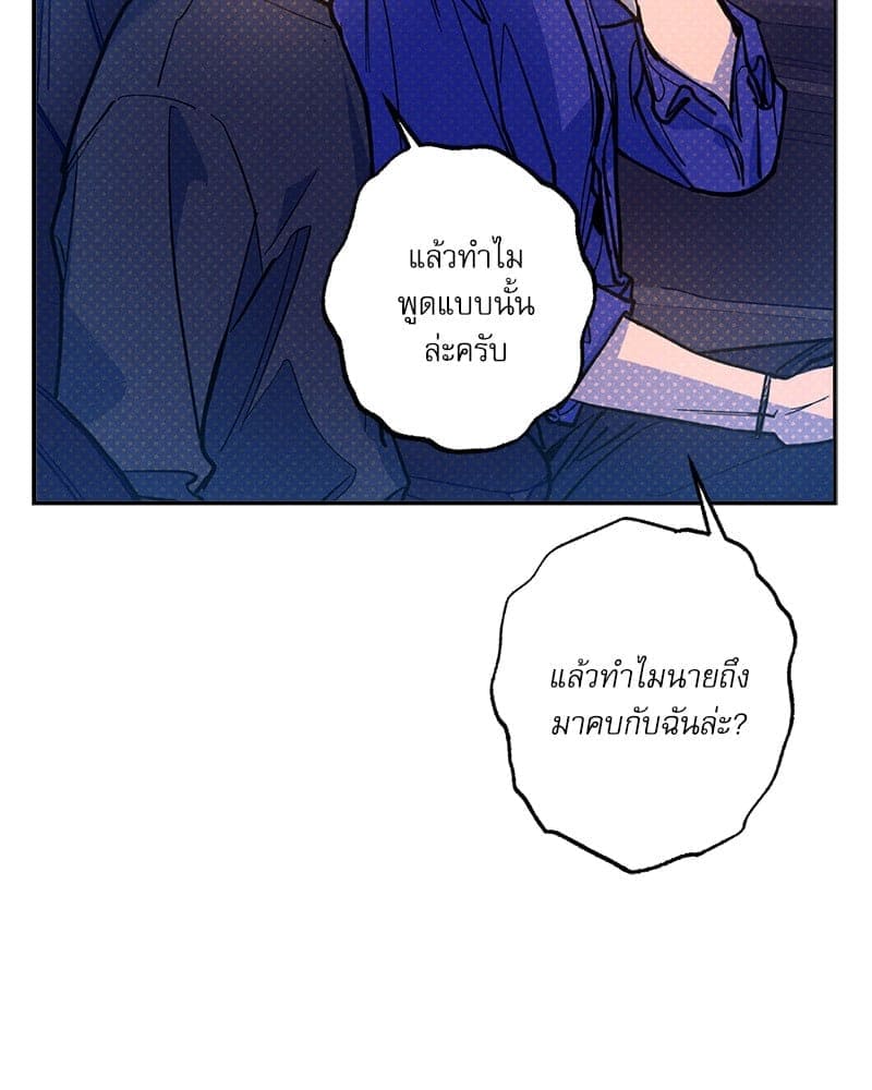 Semantic Error ลอจิกของคุณ ตอนที่ 75124