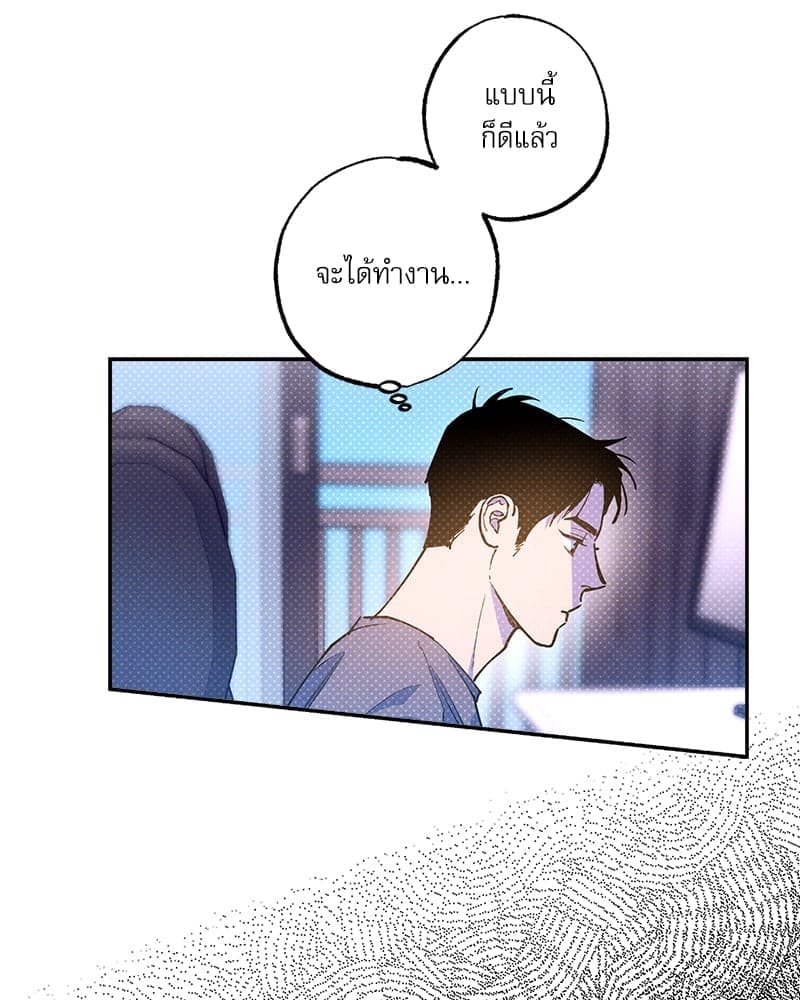 Semantic Error ลอจิกของคุณ ตอนที่ 76008