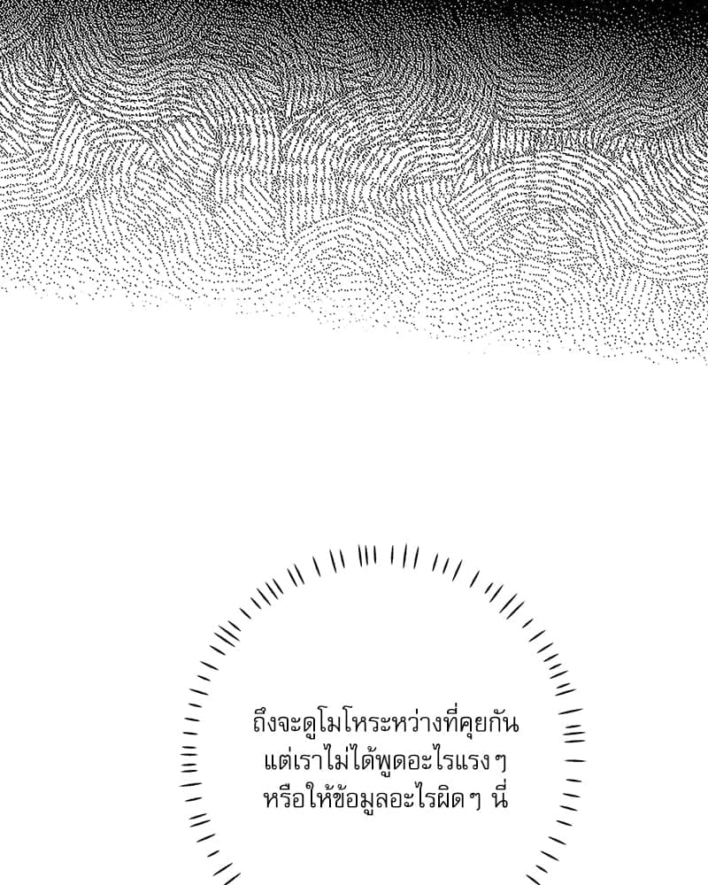 Semantic Error ลอจิกของคุณ ตอนที่ 76017