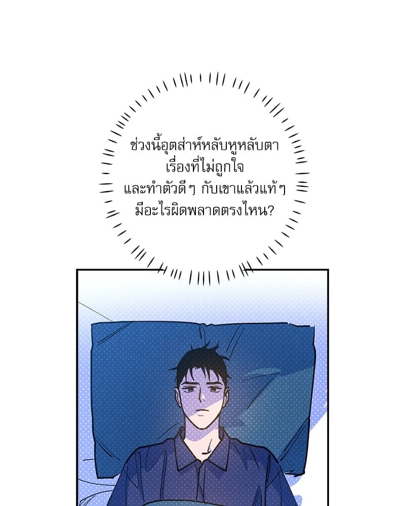 Semantic Error ลอจิกของคุณ ตอนที่ 76020