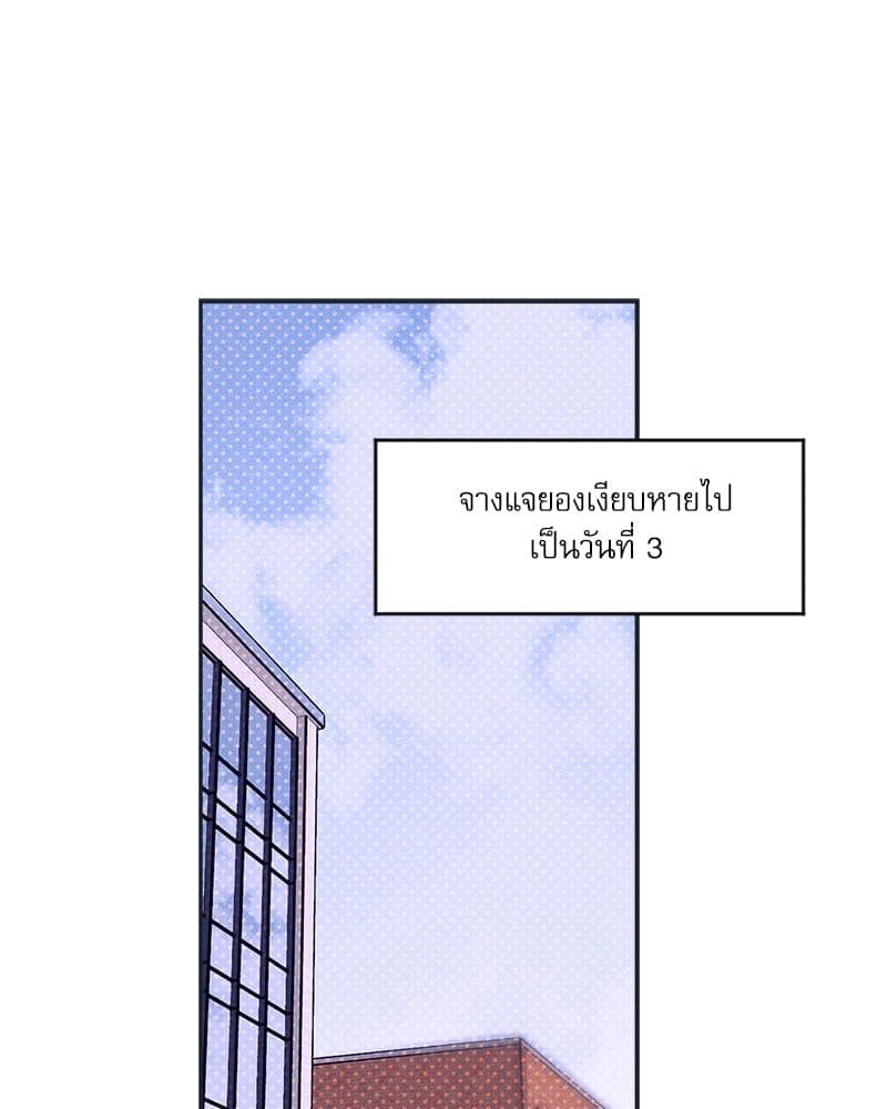 Semantic Error ลอจิกของคุณ ตอนที่ 76026