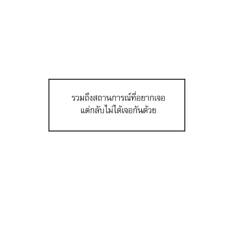 Semantic Error ลอจิกของคุณ ตอนที่ 76038