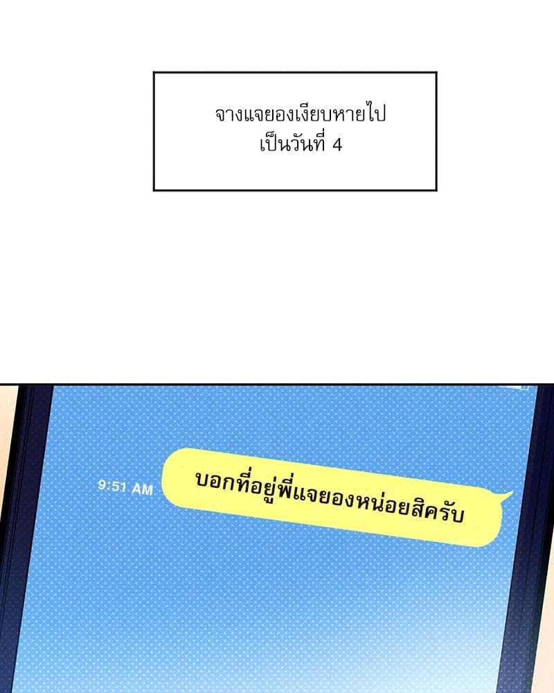 Semantic Error ลอจิกของคุณ ตอนที่ 76064