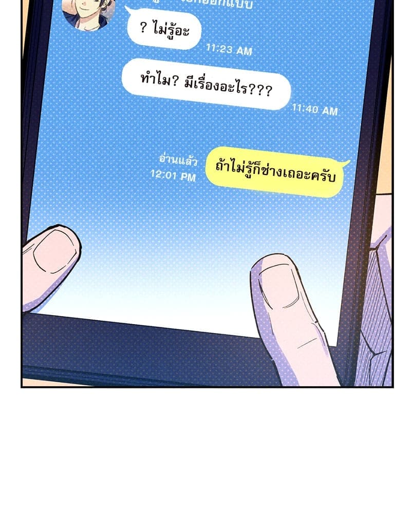 Semantic Error ลอจิกของคุณ ตอนที่ 76067