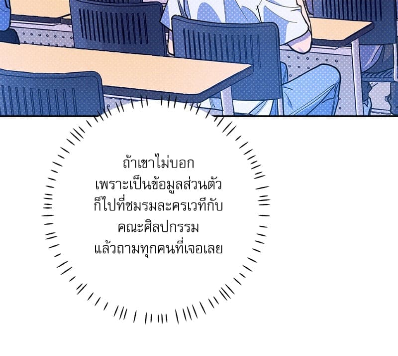 Semantic Error ลอจิกของคุณ ตอนที่ 76069