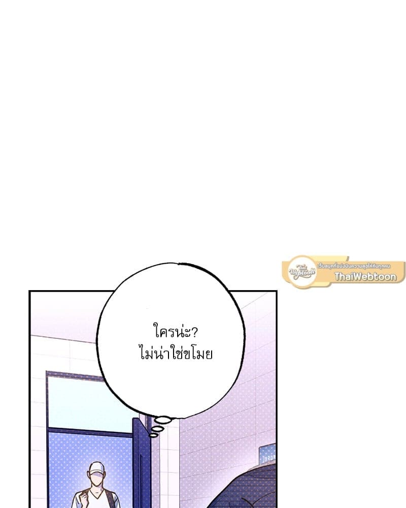 Semantic Error ลอจิกของคุณ ตอนที่ 76073