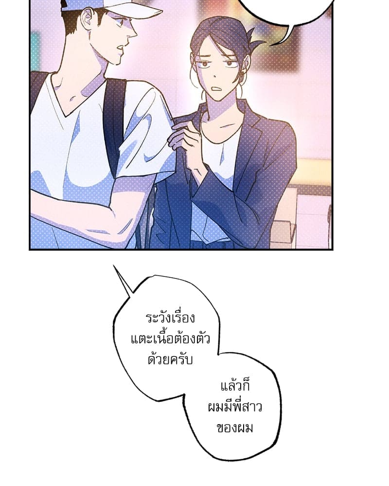 Semantic Error ลอจิกของคุณ ตอนที่ 76081