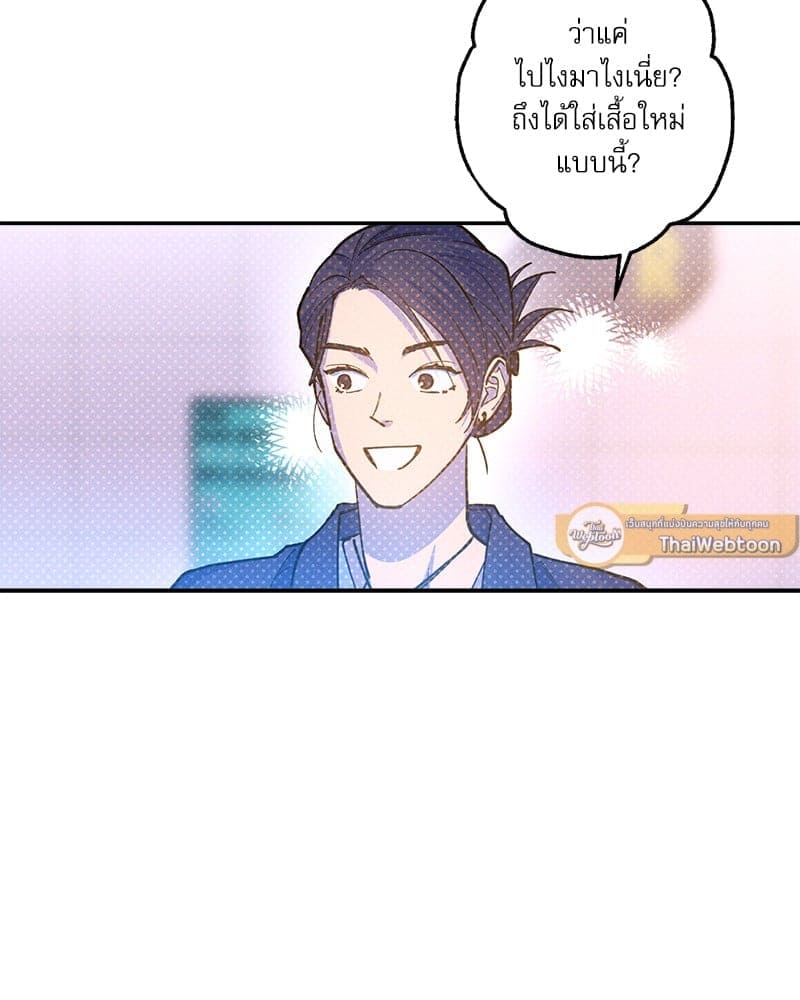 Semantic Error ลอจิกของคุณ ตอนที่ 76092