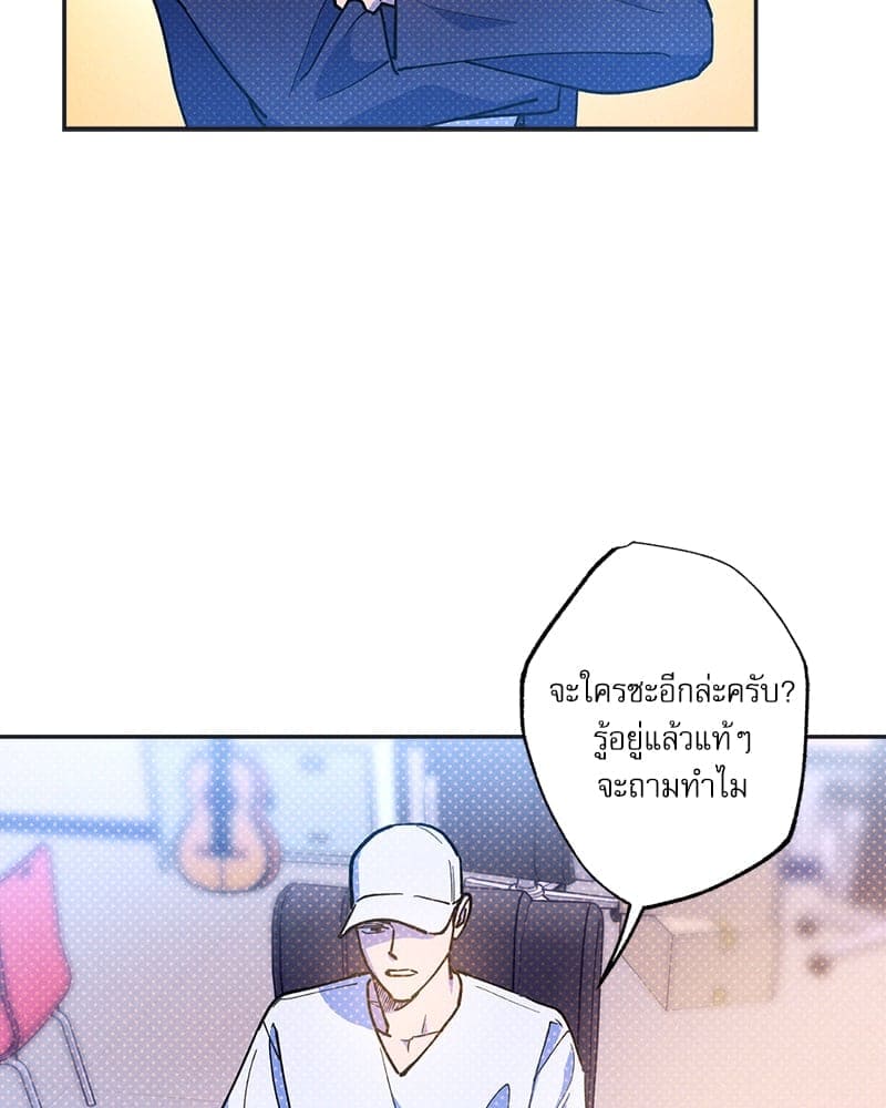 Semantic Error ลอจิกของคุณ ตอนที่ 76097