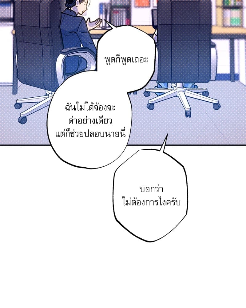 Semantic Error ลอจิกของคุณ ตอนที่ 76110