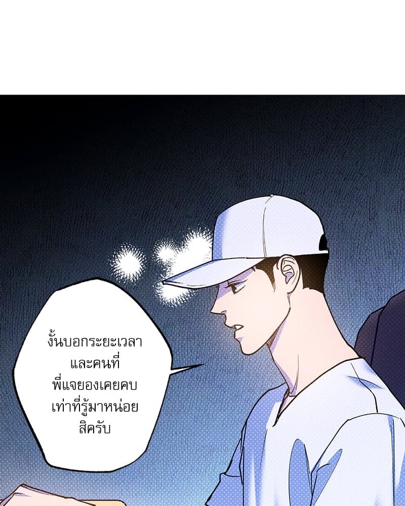 Semantic Error ลอจิกของคุณ ตอนที่ 76113