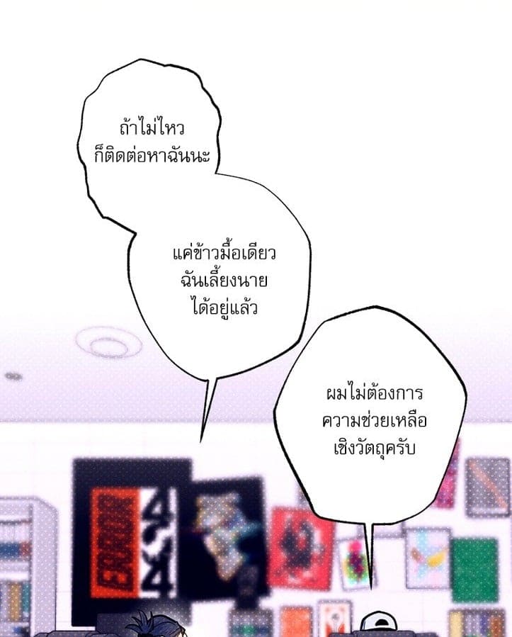 Semantic Error ลอจิกของคุณ ตอนที่ 7701