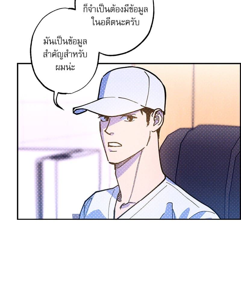 Semantic Error ลอจิกของคุณ ตอนที่ 7710